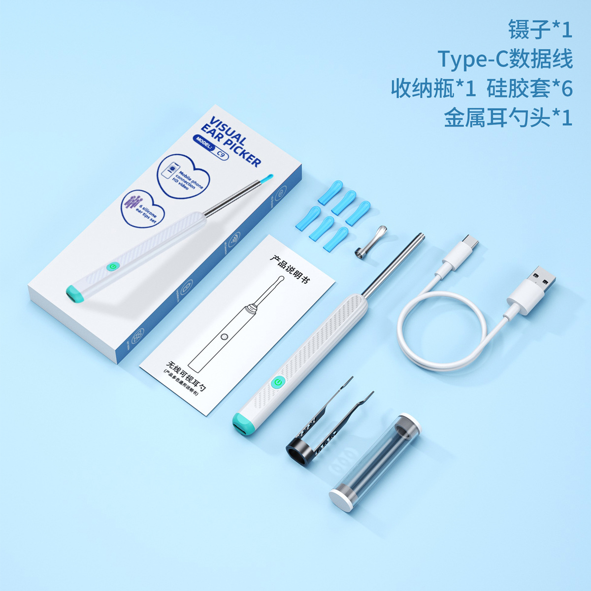 Modelo Privado C7, Limpiador de Oídos Inteligente con Cámara Visual, Endoscopio Inalámbrico de Alta Definición con Luz, Herramienta de Limpieza de Oídos, Transfronterizo