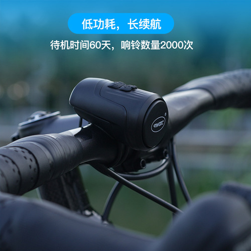 Factory wholesale mountain road bicycle charging horn alarm waterproof bicycle electronic bell