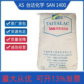PP塑料片;ABS塑料片;其他塑料片