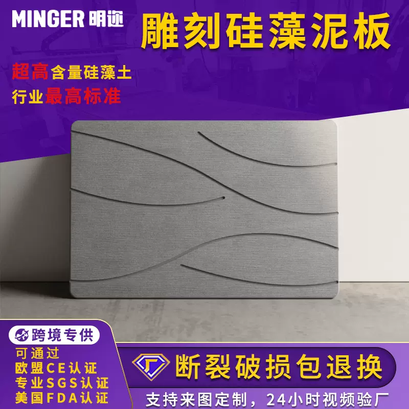 跨境硬硅藻泥吸水防滑地垫浴室卫生间厕所门口家用雕刻脚垫定制