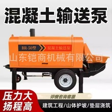 混凝土输送泵二次构造柱泵上料机工程浇筑泵大型细石砂浆地泵