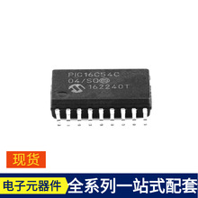 PIC16C54C-04/SO SOIC-18 TCA9517ADGK TCD-20-4+ TCK107AG UC284
