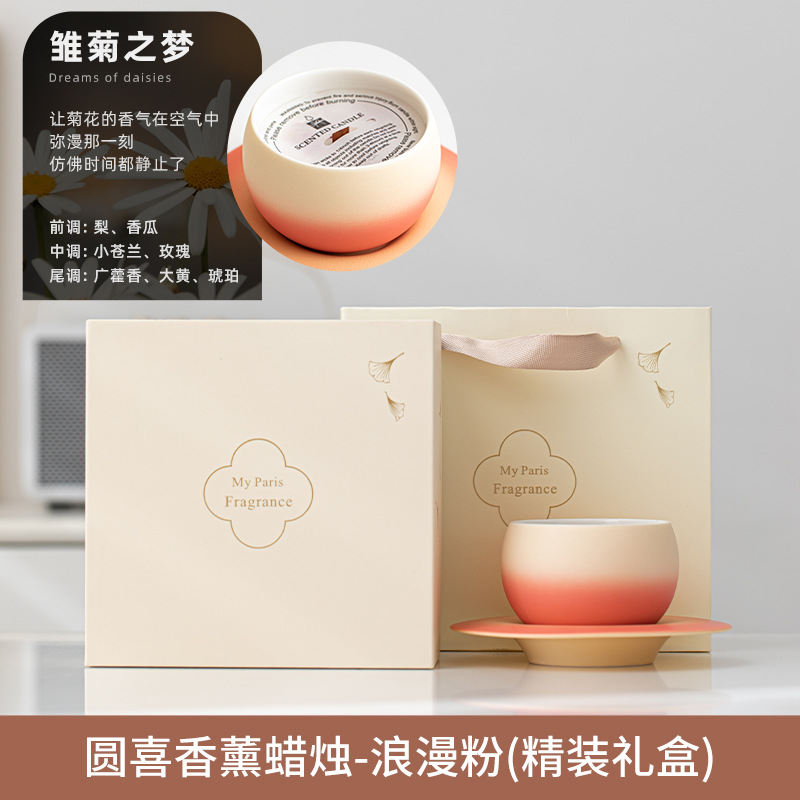 Velas de aromaterapia, fragancia de alta gama de nicho, fragancia duradera en interiores, regalo de cumpleaños, regalo de boda, regalo de mano, caja de regalo, hogar