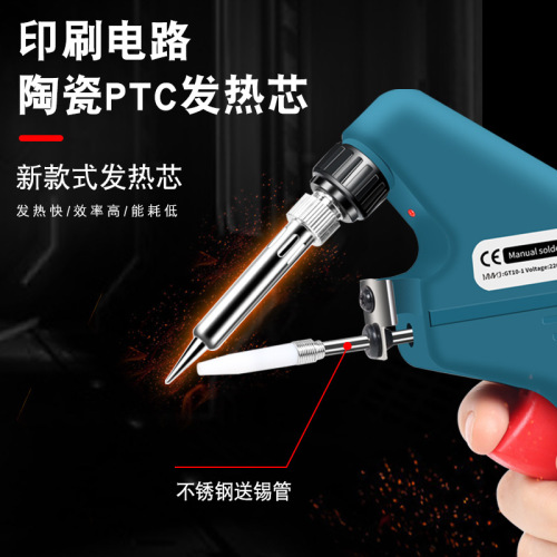 Guangdong cross-border new internal heating soldering gun US standard 60w handheld tin delivery gun electric soldering iron 100W manufacturer