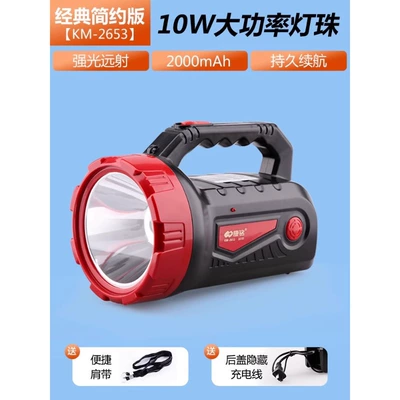 Flashlight, UV fənərlər - 2000ah10wlong-lasting-battery-life-km-2653n