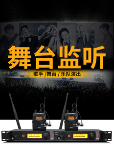 Dka Sr2050 Professional Wireless Ear-Return In-Ear Headphones Return System for Singer Band Performance