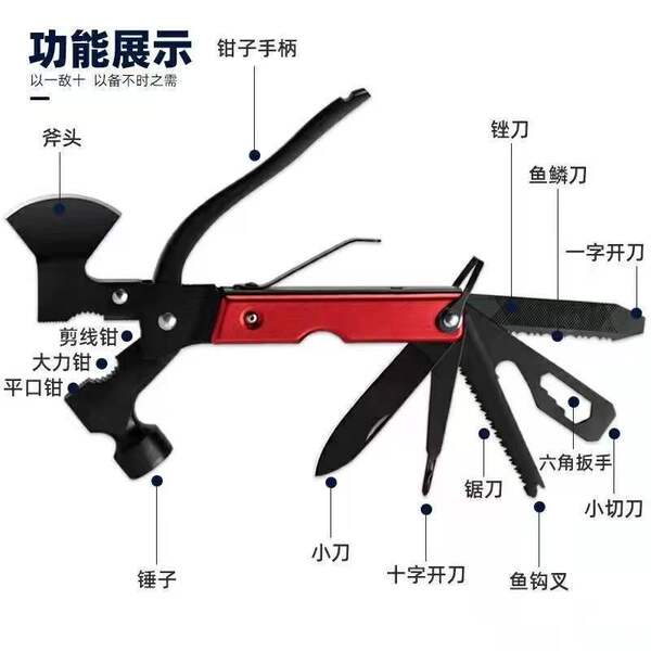 Car outdoor multifunctional ax hammer hammer hammer hammers round…