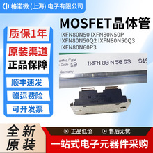 IXFN80N50 IXFN80N50P IXFN80N50Q2 IXFN80N50Q3 IXFN80N60P3ȫ��