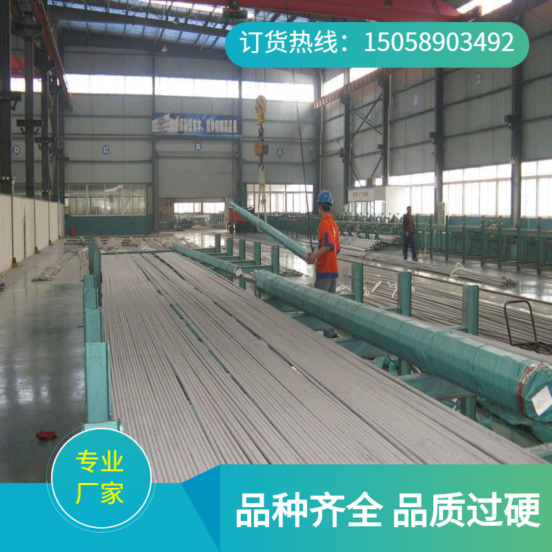 S22053材质耐腐蚀不锈钢管批发  厂家直销 质量有保证 现货多多