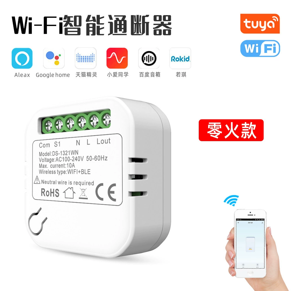 Умный Wi-Fi выключатель Graffiti с двойным управлением, скрытого типа, с дистанционным управлением через мобильное приложение, мини-выключатель с двойным управлением