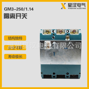 �ǝh늚��ú�CGM2-400/1140���x�_�P GM3-250/1140���M�C���x�_