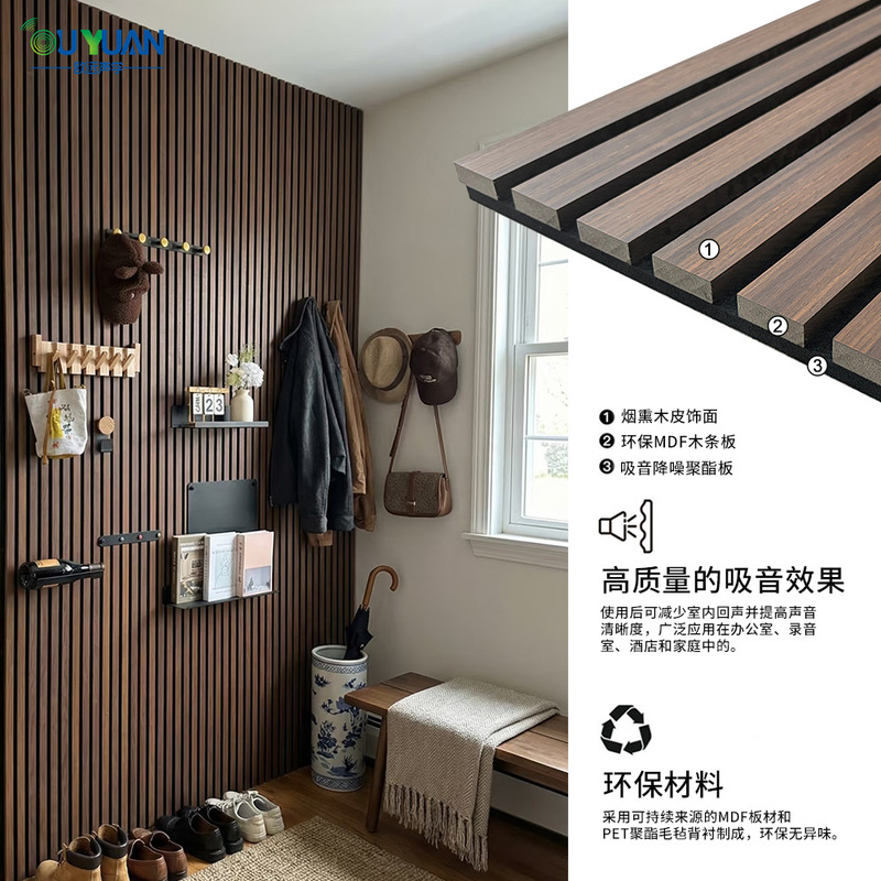 Wooden Slat Grille Sound-Absorbing Panels for Wall Decoration with Wood Grain Finish, Environmentally Friendly Polyester Fiber Sound-Absorbing and Noise-Reducing Manufacturer