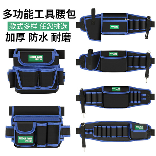 Multifunctional hardware tool belt bag large and small special repair kit electrician tool bag canvas thickened storage bag