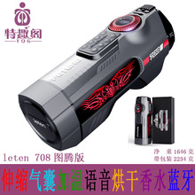 leten�������Lδ��œ708���������w�C����ο���D�v����s���ҼӜ�