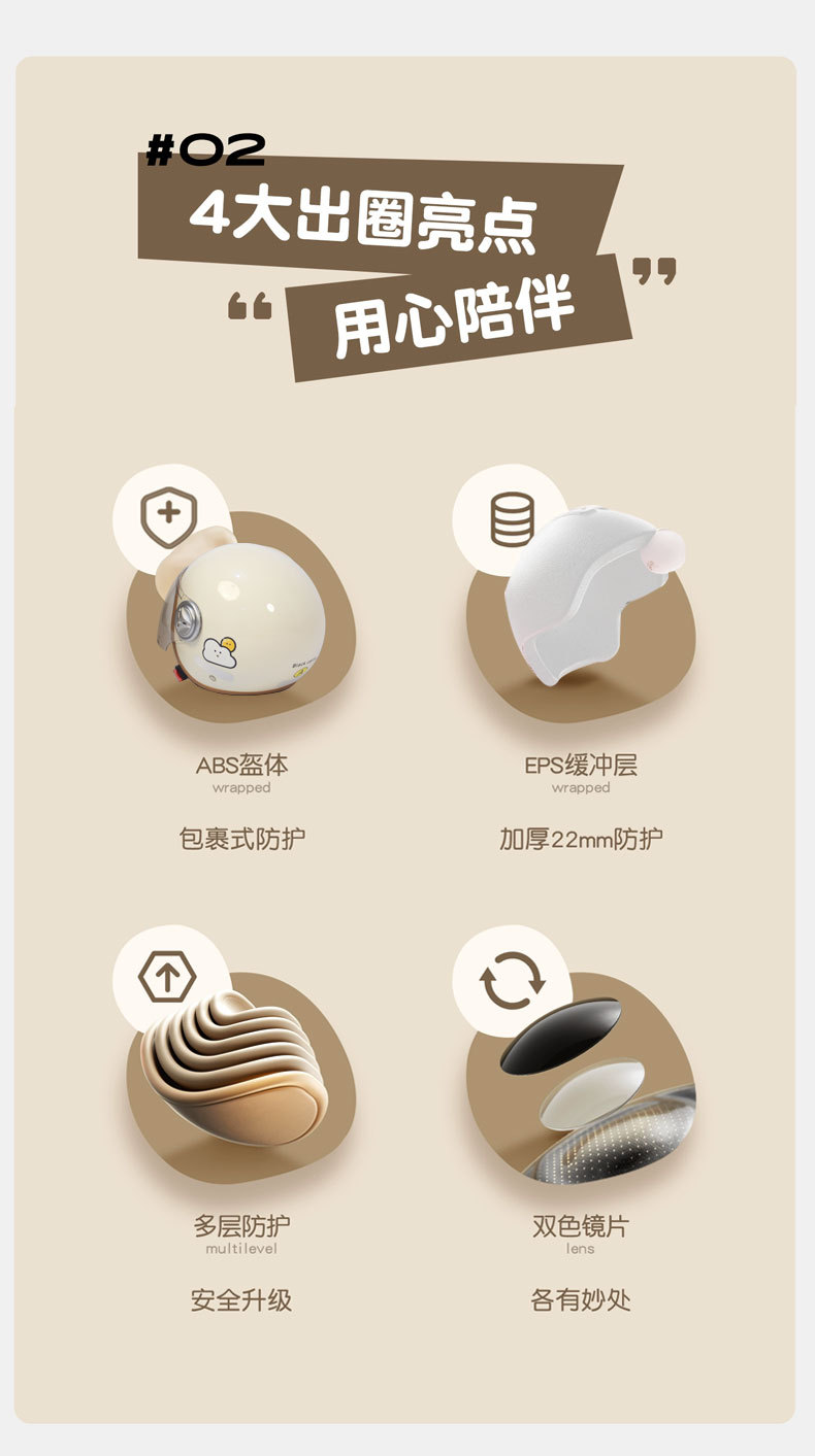 Electric Vehicle Helmet Winter Warm Windproof Safety Helmet
