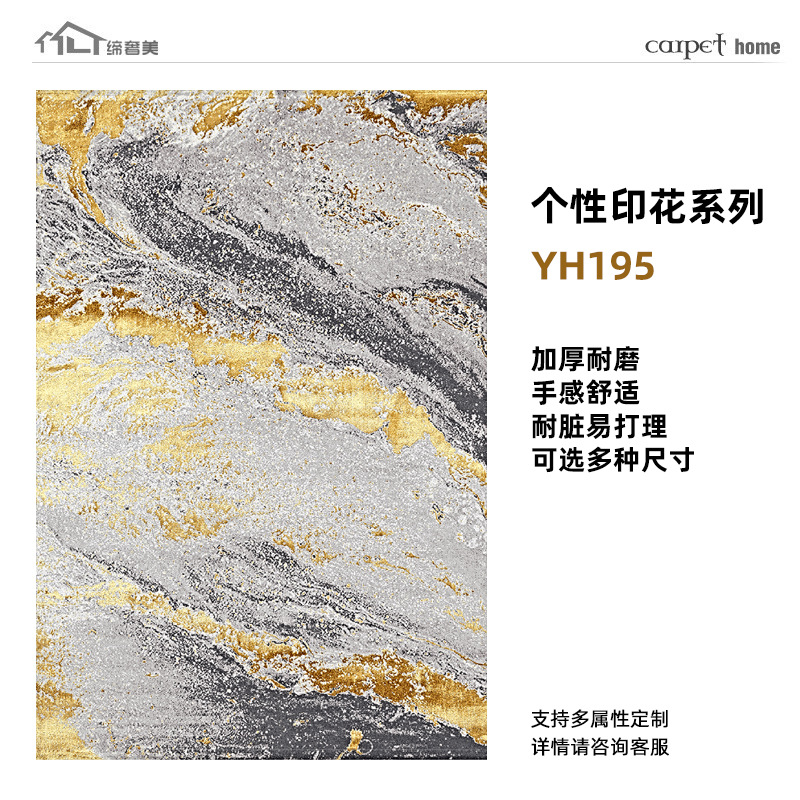 Alfombras estampadas de alta gama, hechas a medida, lavables, mezcla de lana, engrosadas, resistentes a las manchas, cobertura completa de gran superficie para sala de estar, exclusivamente para suministro transfronterizo.