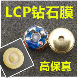 LCP钻石音膜 10mm耳机单元高保真HIFI重低音 diy蓝牙tws耳机配件