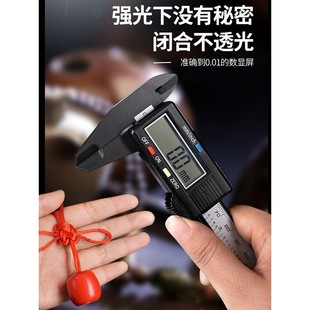Meike Digital Display Vernier Caliper High-Precision Digital Vernier Caliper Jewelry Edge Caliper Wenwan Measuring Ruler Beads Small