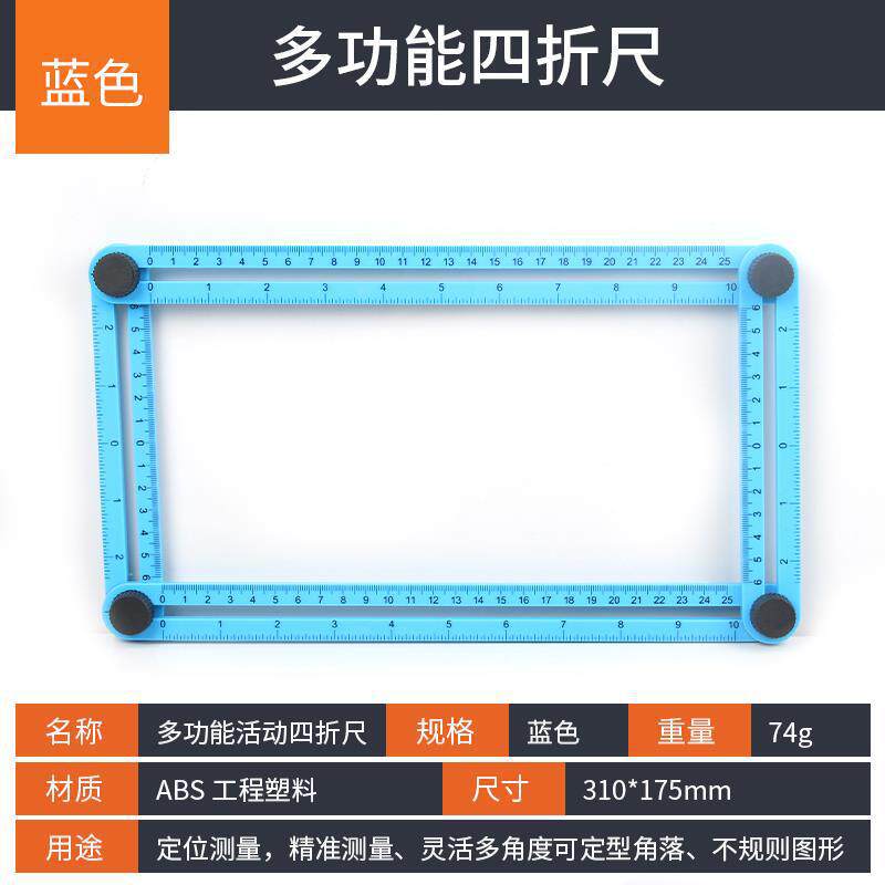 Regla de ángulo de acero inoxidable, regla de ángulo multifuncional, regla plegable de aleación de aluminio, regla de carpintería de azulejos de forma especial