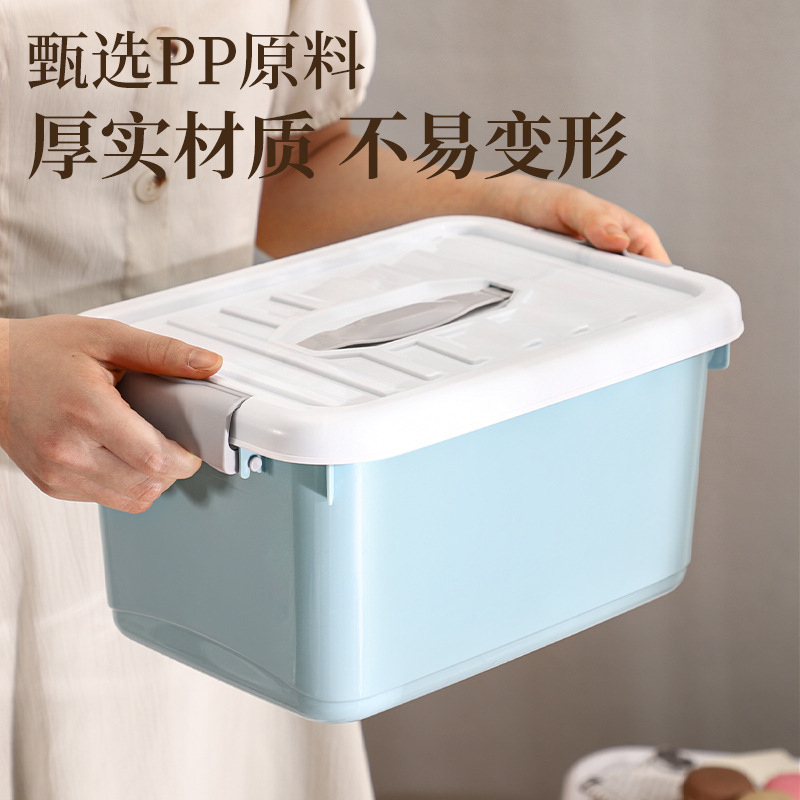 塑料多功能收纳箱家用内衣玩具零食衣服整理箱大容量书籍储物箱|undefined
