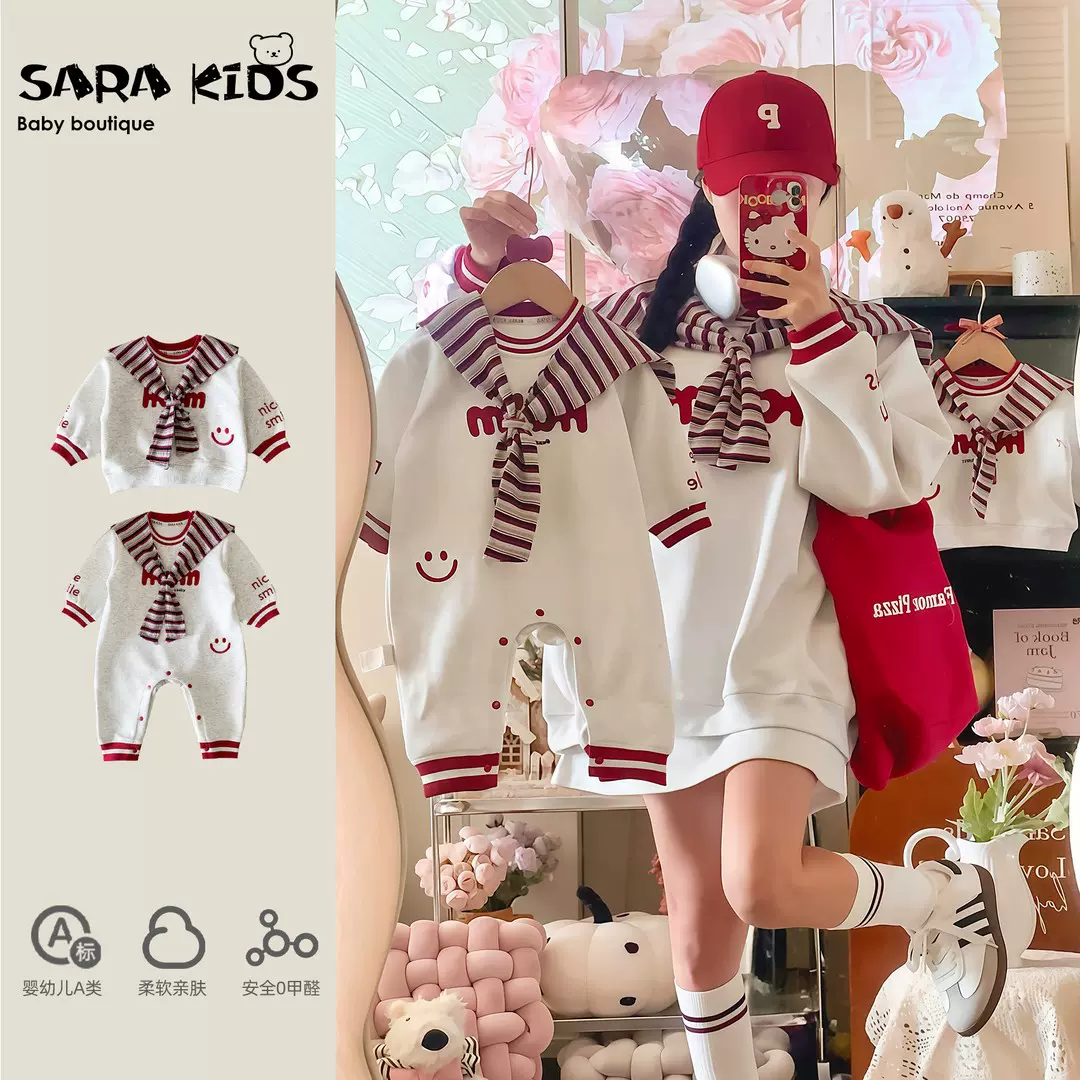 网红爆款秋冬亲子装一家三口全家装婴儿衣服宝宝时髦洋气卫衣套装