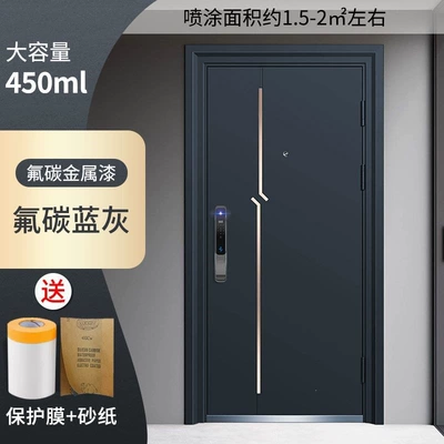 Avtomobil boya qələmləri paint for main doors, iron doors - new-product-launch-limited-time-offer-get-a-complete-set-of-tools-fluorocarbon-blue-gray-rust-proof-waterproof-and-corrosion-resistant