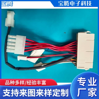 批发定制各类端子线加工电子线束 250端子连接线新能源线束电源线