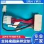 定制电子250新能源端子线