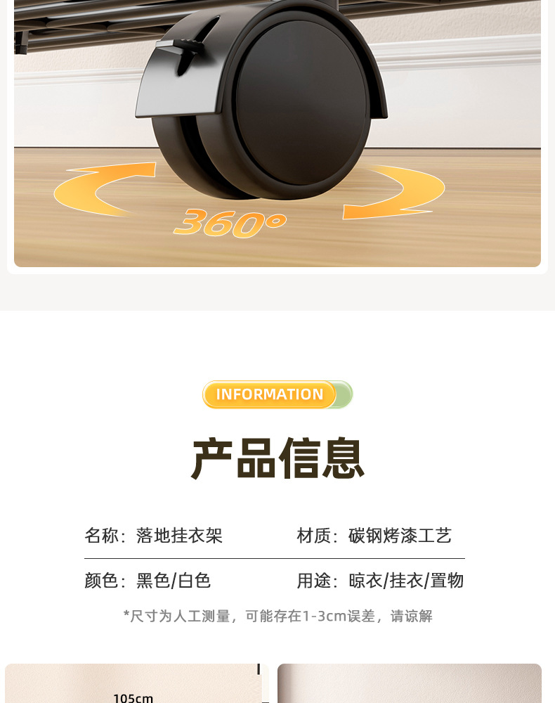 详情图片_16