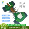 3D打印机耗材PLA 1.75mm 250g  优塑品牌 可批发打印笔丝绸pla