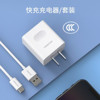 Mobile phone, charger, universal set charging, A9, 66W