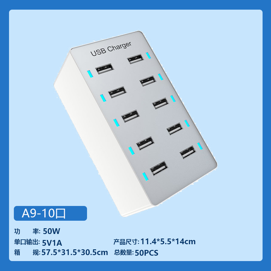 Cargador 10USB 50W soporte 5V1A2A2.4A carga de Home Office Live Party cargador multi-puerto