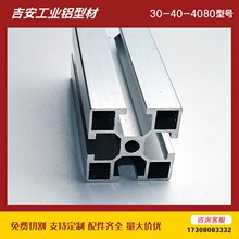 ���I�X�Ͳć���4040֧�ܿ���O��C�ܱں�2.0mm�ɶ��S��