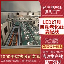 LED�������b�侀LED����Ͳ���ϻ����Ԅ��ϻ������S�����ԃr�ȏS��