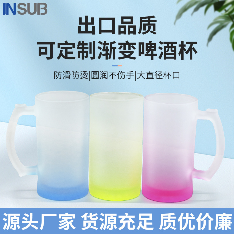Transferencia térmica 16oz vidrio gradiente esmerilado sublimación térmica logotipo impresible taza de publicidad taza de regalo taza de vidrio