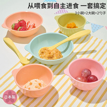 西松屋宝宝外出七合一辅食碗不锈钢叉勺便携儿童外出碗餐具套装