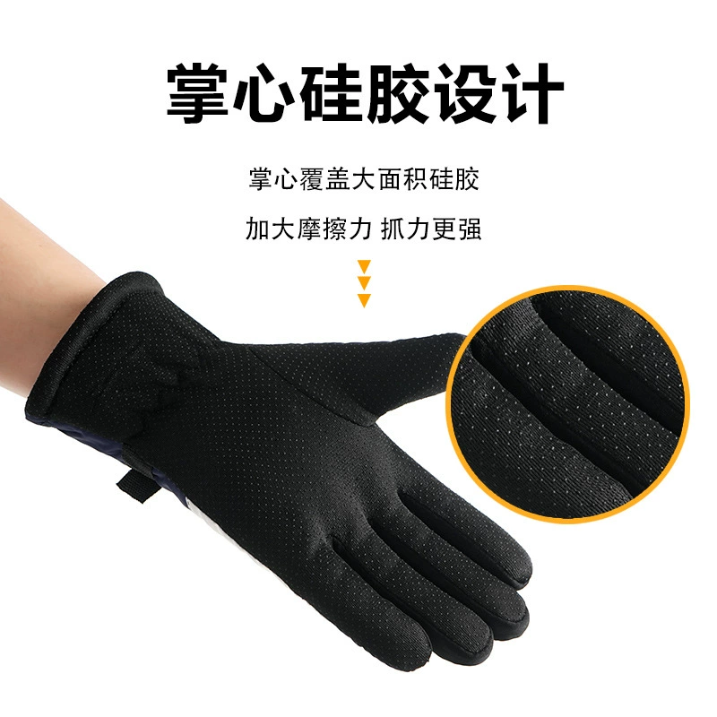 Travel ski keep warm water repellent non-slip gloves for beloved