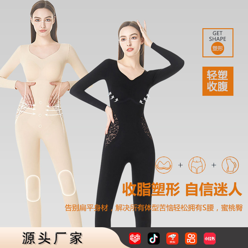 Full Body Shaping Clothing Winter New Long Sleeve Long Pants Warm Body Shaping Jumpsuit Corset Slimming Clothing