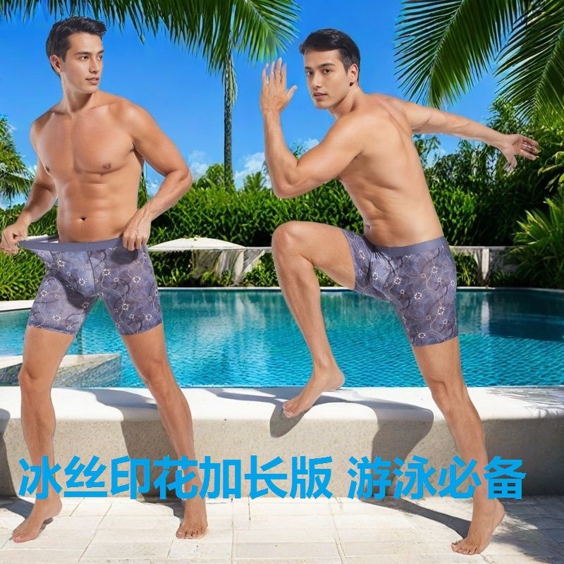 2026新品冰丝印花男士泳裤沙滩裤游泳裤跨境运动大码男款阿罗裤