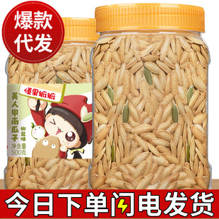 ���˼��Ϲ�����؛500g���b���}ζ�������Ϲ��ѳ�؛��ʳ���l���l