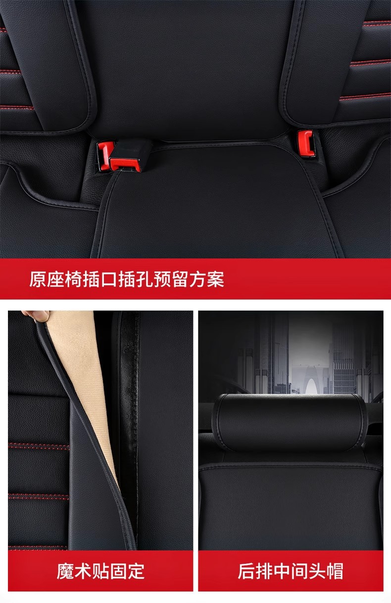 Great Wall Haval H6 Sport Edition M4 Haval H2 H1 C50 Special Car Four Seasons Seat Cover Full Coverage Ice Silk Leather Summer