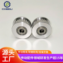 自动化机械铝合金同步带轮梯形齿同步轮电机变速传动同步轮加工