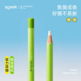 小怪才橡皮笔精准擦拭干净铅笔橡皮擦美术绘画专用橡皮文具批发