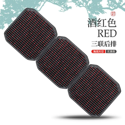 Cool pad, Bead Car Seat Cushion, Breathable - rear-three-seat-base-burgundy