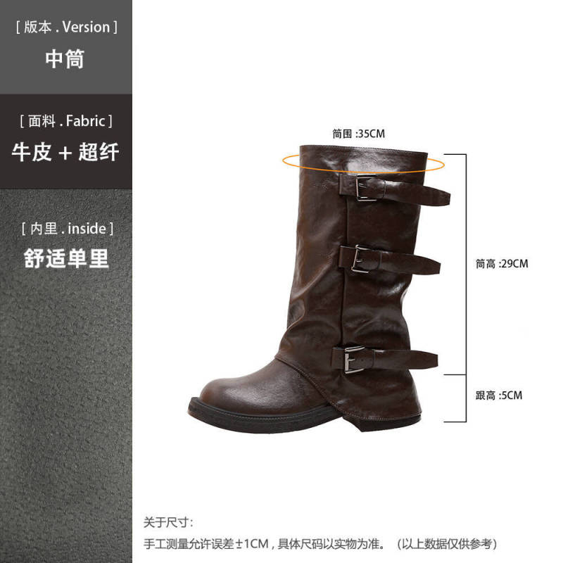 厚底皮带扣西部靴子女2025新款百搭拖地靴褶皱堆堆靴中长筒裤管靴|undefined
