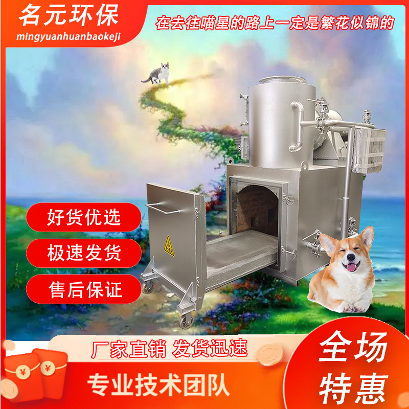 生活垃圾高温热解焚烧炉 无害化处理无烟环保 小型垃圾焚烧炉