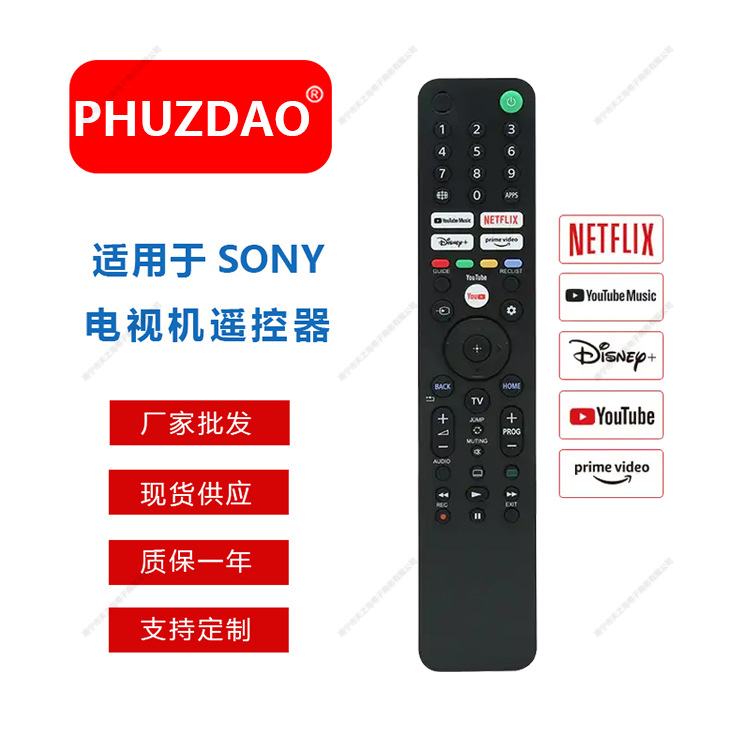 Control Remoto RM-L1690 Compatible con Televisores Sony Smart TV LCD, Control Remoto en Inglés al por Mayor