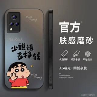 少说多挣适用vivos9手机壳s9e新款男趣味磨砂硬壳硅胶外壳
