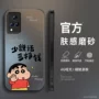 趣味磨砂新款vivos9手机壳
