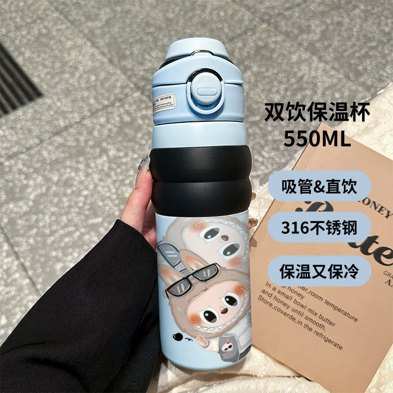 奶茶拉布布爆款保温杯高颜值耐高温不锈钢大容量车载吸管杯保温杯|undefined